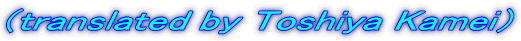 �itranslated by Toshiya Kamei�j
